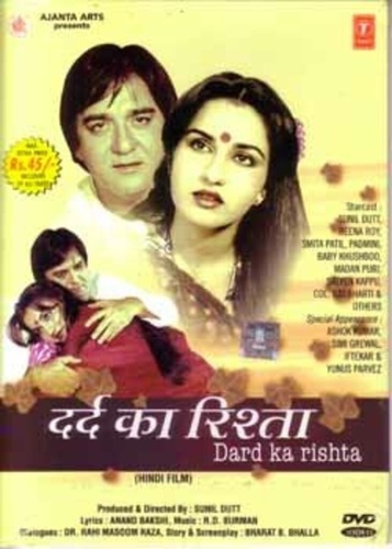 Узы боли (1982). Dard Ka Rishta