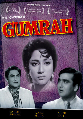 Заблуждение (1963). Gumrah