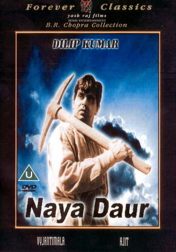 Новый век (1957). Naya Daur