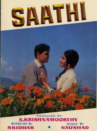 Партнер (1968). Saathi