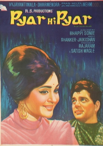 Только любовь (1969). Pyar Hi Pyar