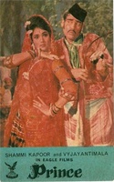 Фильм: Принц (1969)