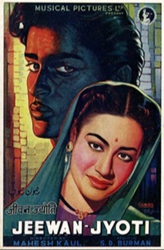 Свет жизни (1953). Jeewan Jyoti