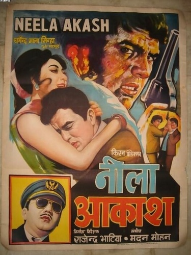 Нила и Акаш (1965). Neela Akash