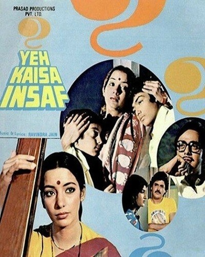 Что это за справедливость? (1980). Yeh Kaisa Insaf?