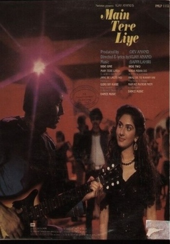 Я для тебя (1988). Main Tere Liye