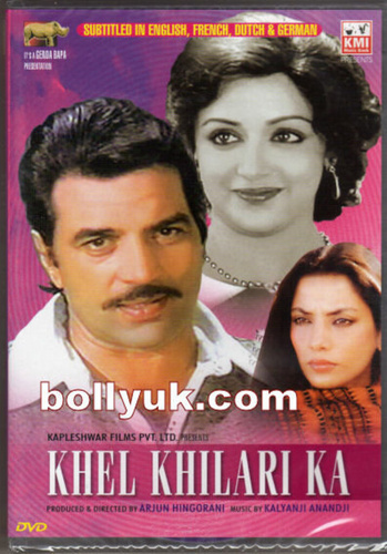 Игра игрока (1977). Khel Khilari Ka