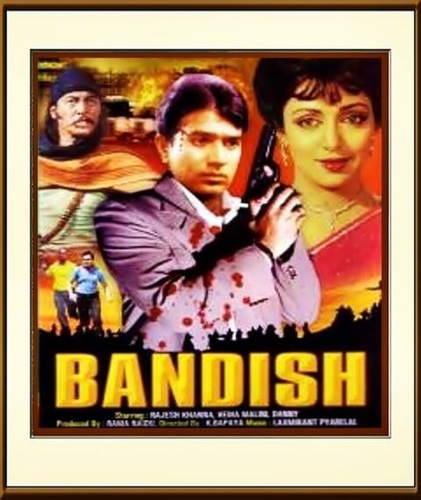Преграда (1980). Bandish
