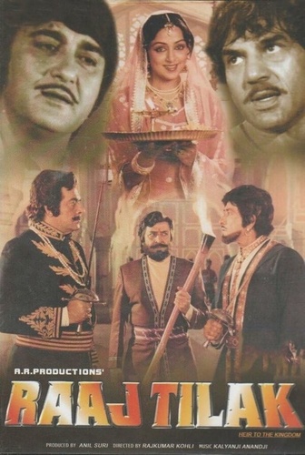 Коронация (1984). Raaj Tilak