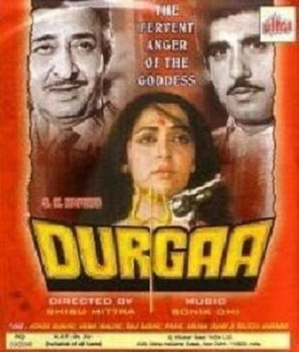 Дурга (1985). Durgaa