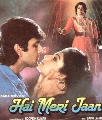 Ах, душа моя (1991). Hai Meri Jaan