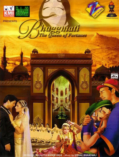 Бхагмати: Королева судьбы (2005). Bhagmati