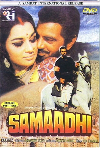 Мавзолей (1972). Samadhi