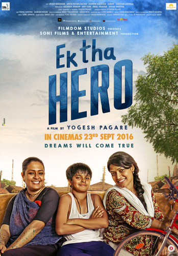 Один из них был героем (2016). Ek Tha Hero