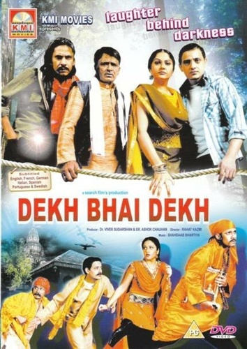 Око за око (2009). Dekh Bhai Dekh: Laughter Behind Darkness