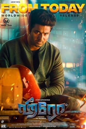 Герой (2019) (2019). Hero (2019)