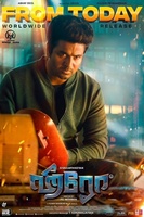 Фильм: Герой (2019)