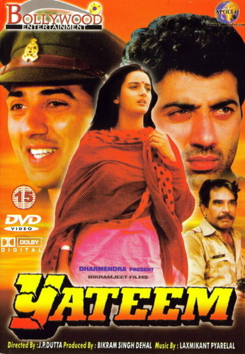 Сирота (1988). Yateem