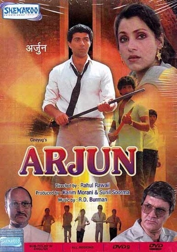 Арджун (1985). Arjun