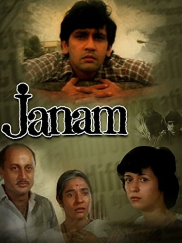 Рождение (1985). Janam