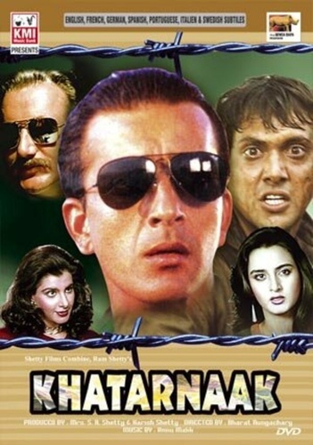Преступник (1990). Khatarnaak