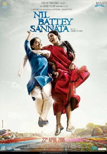 Новая одноклассница (2015). Nil Battey Sannata