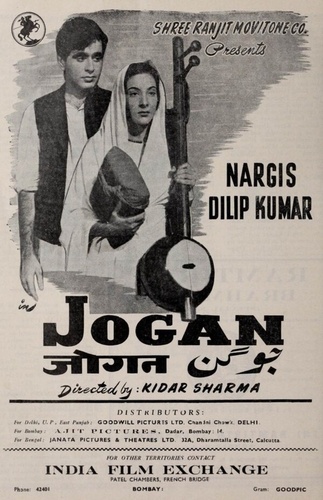 Джоган (1950). Jogan