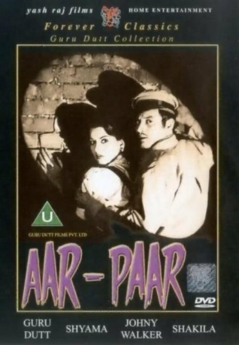 Туда-сюда (1954). Aar-Paar