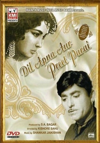 Я отдала сердце тому, кто принадлежит другой (1960). Dil Apna Aur Preet Parai