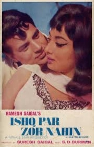 Не погасить огонь любви (1970). Ishq Par Zor Nahin