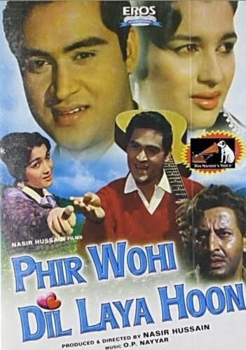 Я подарю тебе своё сердце (1963). Phir Wohi Dil Laya Hoon