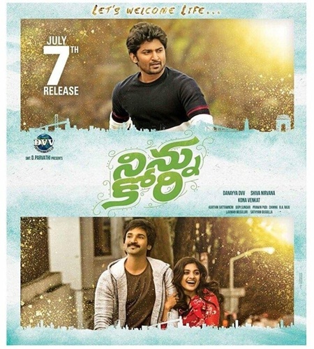С мечтой о тебе (2017). Ninnu Kori