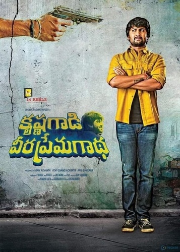Тихоня (2016). Krishna Gaadi Veera Prema Gaadha