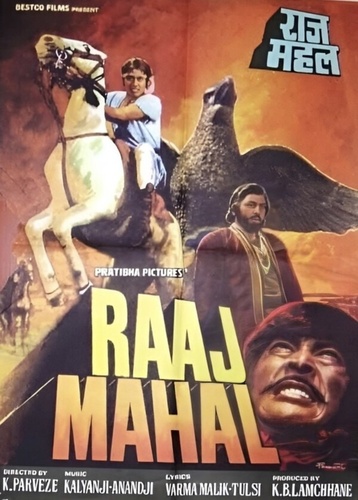 Дворец махараджи (1982). Raj Mahal