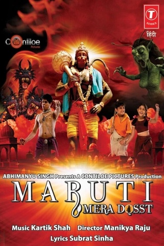 Марути – сын ветра (2009). Maruti Mera Dosst