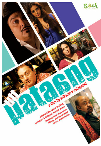Суматоха (2011). Utt Pataang