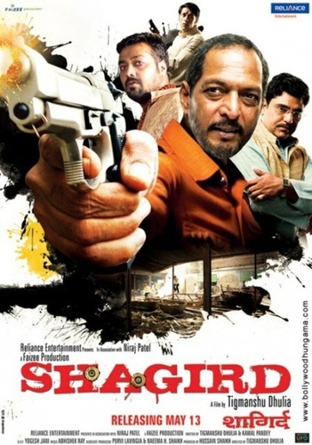 Ученик (2011). Shagird