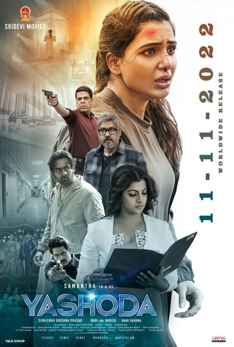 Яшода (2022). Yashoda