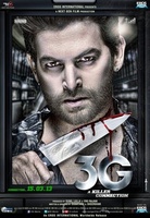 Фильм: 3G – связь, которая убивает