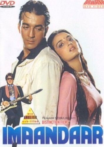 Честный (1987). Imaandaar