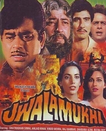Вулкан (1980). Jwalamukhi