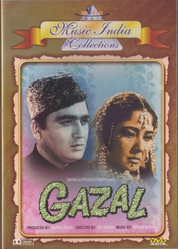 Песня любви (1964). Gazal