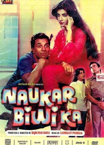 Слуга жены (1983). Naukar Biwi Ka