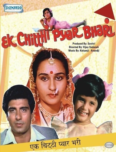 Любовное письмо (1985). Ek Chitthi Pyar Bhari