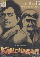 Фильм: Каличаран