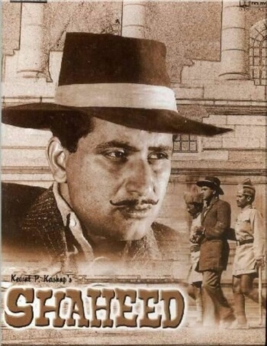 Шахид (1965). Shaheed