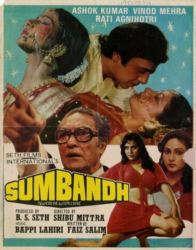 Связь (1982). Sumbandh