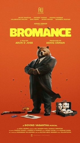Броманс (2025). Bromance