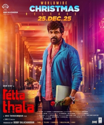 Подмена (2025) (2025). Retta Thala