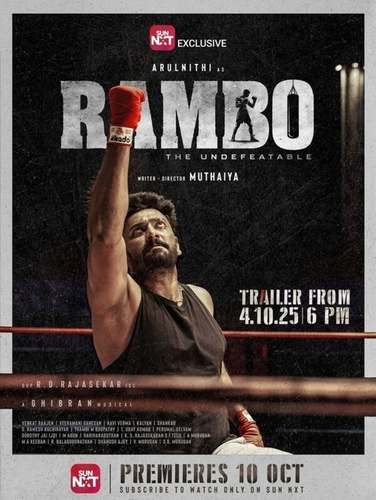 Рэмбо (2025). Rambo